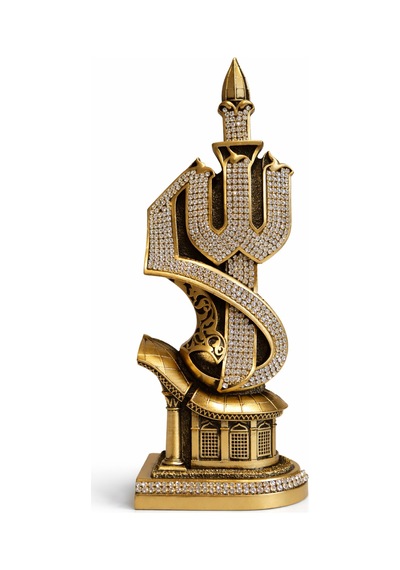 Allah Muhammed Lafızlı Taşlı Biblo Gold Renk Dekoratif İkili Set 26 Cm
