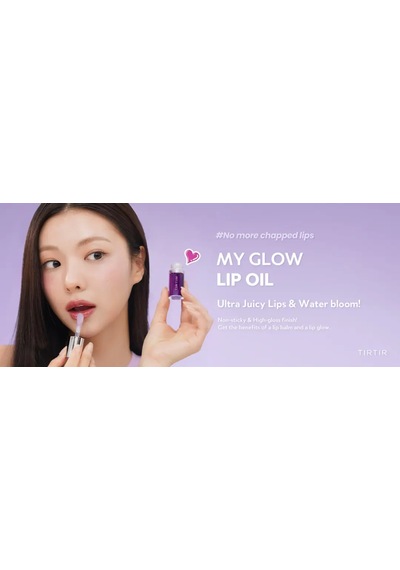 My Glow Honey Lip Oil 5.7ml 0