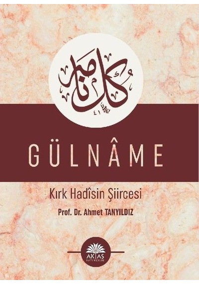 Gülname - Kırk Hadisin Şiircesi - Ahmet Tanyıldız - Aktaş Yayıncılık