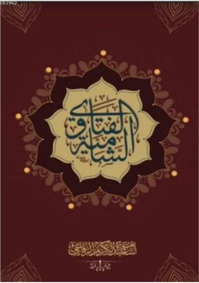 el-Feteva eş-Şamiye - Osama Alrefai - Geniş Hayal Yayınevi