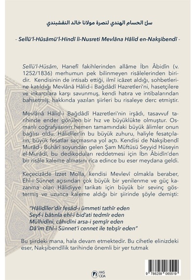 Mevlana Halid-i Bağdadî Müdafaası & Mevlana Halid En-nakşibend...