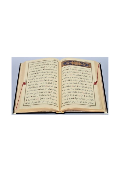 Kuranı Kerim Orta Boy Kadife Kutulu Kırmızı Hat:muhammed Abay - Diyanet Vakfı Yayınları