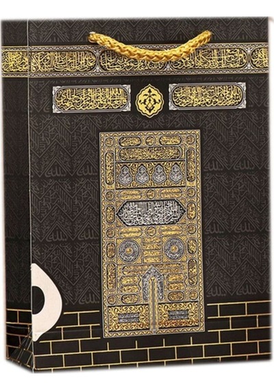 Luxurianthome Hac-umre Hatırası Kabe Desenli Çanta 20 Adet