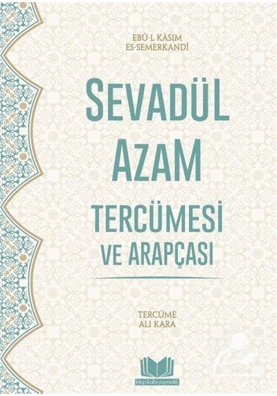 Sevadül Azam Tercümesi Ve Arapçası / Ebu'l Kasım El-hakim Es-s...