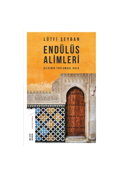 Ketebe Endülüs Alimleri