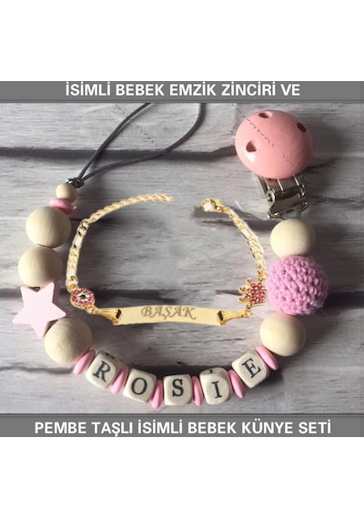 Sahi Aksesuar İsimli Bebek Emzik Zinciri ve İsimli Bebek Künye Seti BEZYI317 Bej