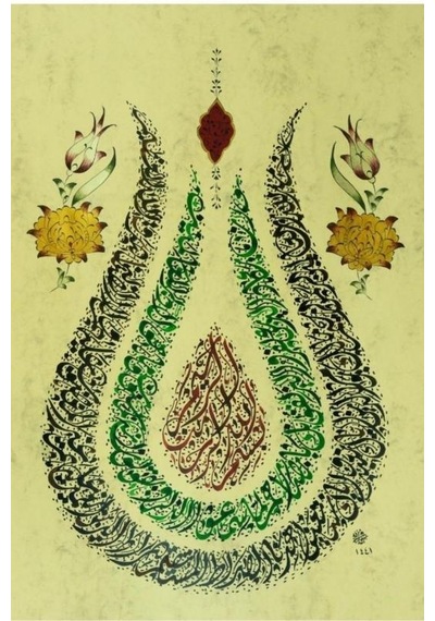 Hüsn-i Hat 35x50 Cm Çerçevesiz Lale Formunda Besmele,fatiha Suresi Ve Nazar Ayetleri