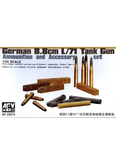 Afv Club Af35072 1/35 Ölçek, 8,8cm L/71 Tank Gun Cephane Ve Aksesurar Seti, Plastik Model Kiti-52313