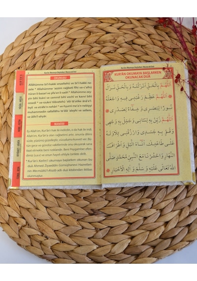 Kişiye Özel Pleksi İsimli Kadife Yasin Kitabı 128 Sayfa Pembe