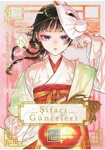 Şifacı Günceleri 15 / Natsu Hyuuga