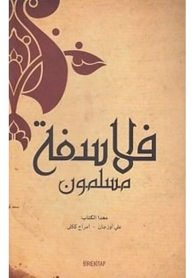 Müslüman Filozoflar (Arapça) 9786056606380