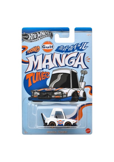 Hot Wheels Silver Series Tooned Gulf Racing - Manga Tooner Jcb61 Çok Renkli