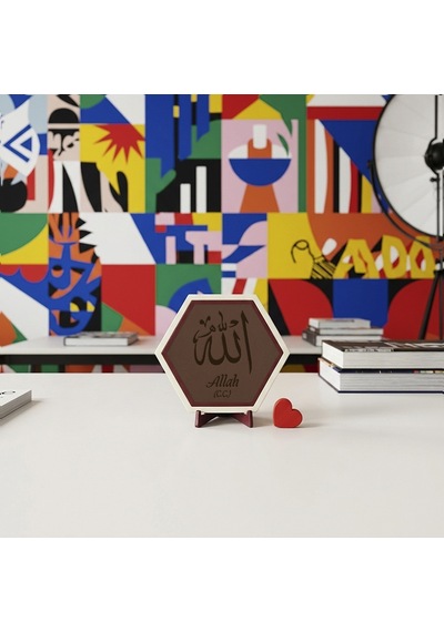 Allah C.c. Yazılı Modern Dekoratif Obje, Manevi Değeri Yüksek Şık Masaüstü Aksesuarı 10x10 Cm, Açık Kahve