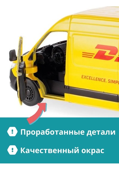 Kınsmart Metal Mercedes Sprinter Dhl Makinesi 177938496 Gri