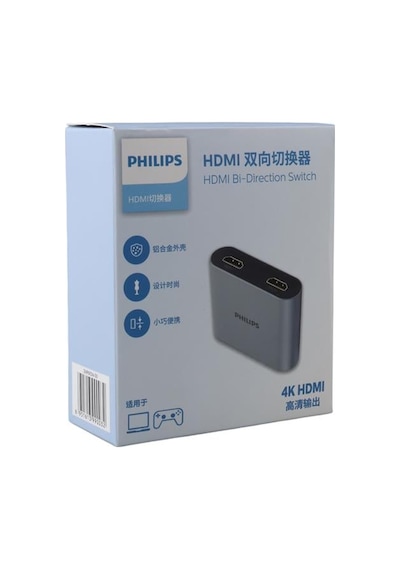 Philips Swr9101a/93 4k Hdmı Çift Yönlü Anahtar 2 Giriş - 1 Çıkış Yüksek Çözünürlüklü Hdmı Switch