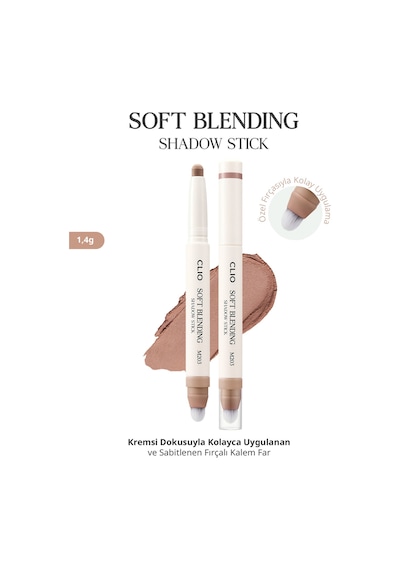 Clio Soft Blending Shadow Stick M203 Mellow Woody