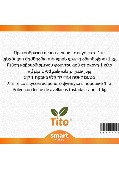 Toz Kavrulmuş Fındıklı Latte Aroması 1 Kg