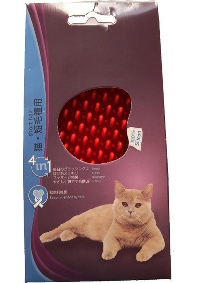 Catlife Kediler İçin 4in1 Silikon Masaj Ve Yıkama Fırçası 202428