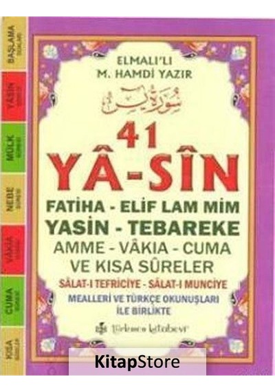 41 Ya-sin - Elmalılı Muhammed Hamdi - Türkmen Kitabevi