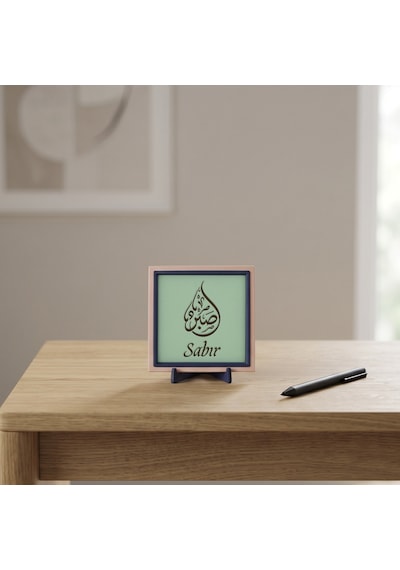 Estetik Hat Sanatı Sabır Tasarımı, Yaşam Alanınıza Huzur Katan Modern Dekoratif Parça 10x10 Cm
