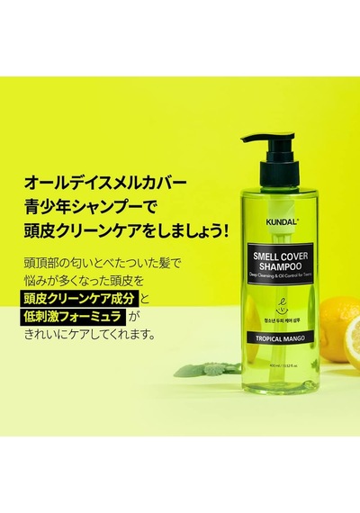 Gençler İçin Sebum Dengeleyici Bakım Şampuanı 400ml Tropical Mango