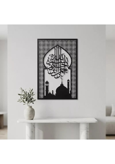Besmele Yazılı Metal Cami Tablo Siyah