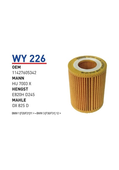 WUNDER WY226 YAĞ FİLTRESİ - BMW 1 [F20/F21] 11 - - BMW 3 [F30/F31