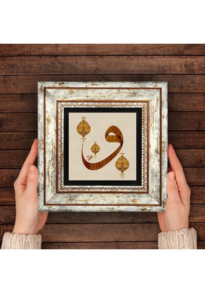 Lexroo Vav Taş Duvar Tablosu - Çerçeveli Taş Tablo - Dekoratif Duvar Sanatı