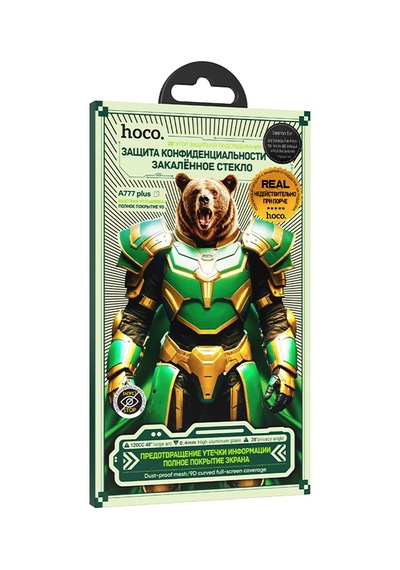 Hoco. Apple İphone 16e Bear Shield Hayalet Cam Ekran Koruyucu - Siyah