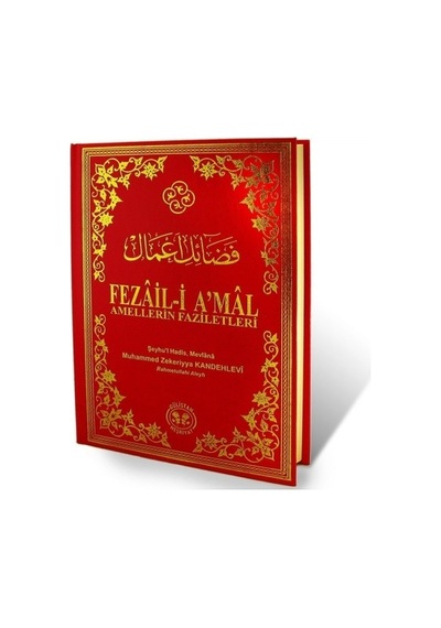 Fezaili Amal Muhammed Zekeriyya Kandehlevi
