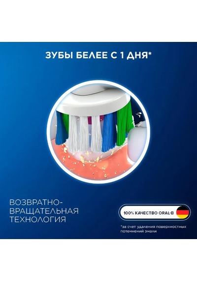 Oral-b Proexpert 3d White Diş Fırçası Başlığı, 4 Adet 355843770