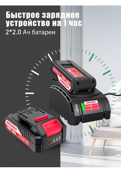 Hychıka Şarjlı Sabatını Testere 2 Akü 232451447