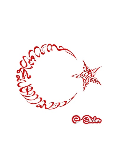 Kelime-I Tevhid Ay Yıldız Sticker (352047964)