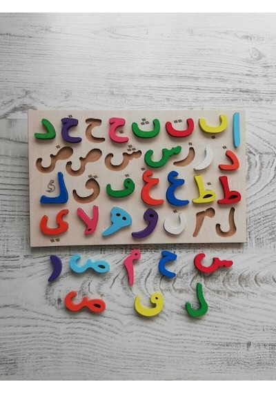 Ahşap Eğitici Elif Ba, Arapça Alfabe Bultak Puzzle Çocuk Oyuncağı