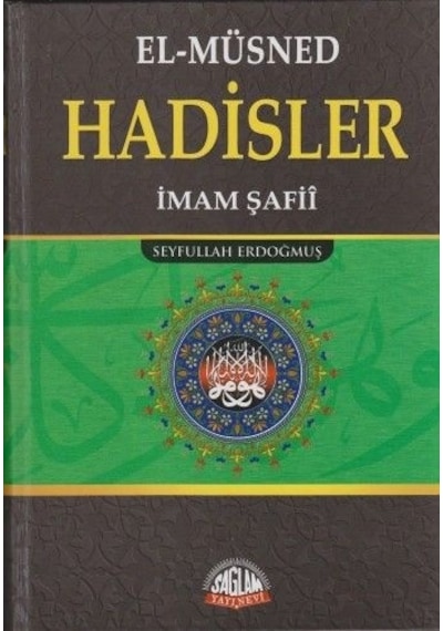 El Müsned Hadisler Imam Şafii