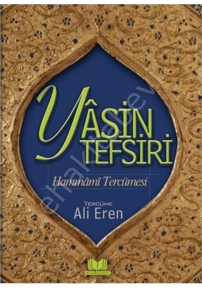 Yasin Tefsiri Hammami Tercümesi Ali Eren