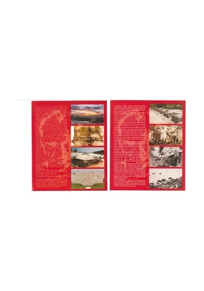 Çanakkale sticker 13x18 ebat 6x4 cm resim ebatları 48 adet foto