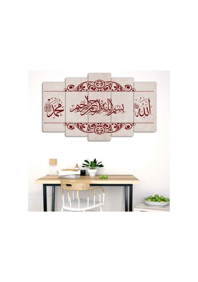 Allah Muhammed 5 Parçalı Tablo Görsel - 702504519 Görsel