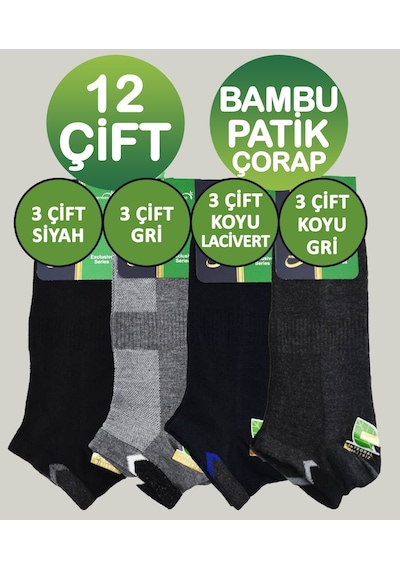 Integral 12 Çift Dikişsiz Bambu Patik Çorap Kısa Bilek Çorap Karışık
