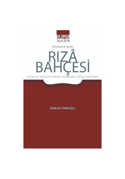 Rıza Bahçesi / Serkan Türkoğlu