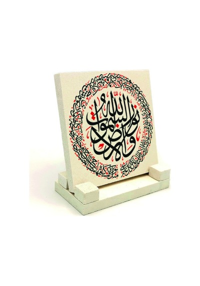 “Allah göklerin ve yerin nurudur.” [Nur 35]Yazılı Doğaltaş Masaüstlük