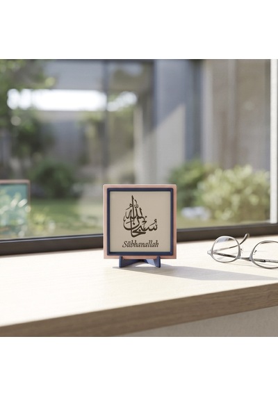 Sanatın Maneviyatla Buluştuğu Sübhanallah Yazılı Dekoratif Aksesuar, Kalıcı Ve Zarif Hatıra 10x10 Cm