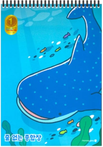 Morning Glory 2000 Çizgisiz Bloknot Defteri 25,5x18,5 Cm Balina 14501-89691 Çok Renkli