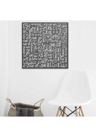 Kufi Ayetel Kürsi Metal Duvar Tablosu (70*70)