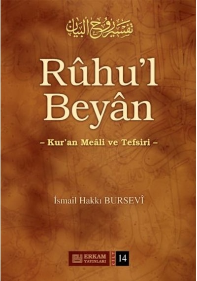 Ruhul Beyan Tefsiri (14. Cilt) - İsmail Hakkı Bursevi