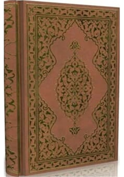 Kur'an -ı Kerim Rahle Boy Bilgisayar Hatlı - Diyanet İşleri Başkanlığı