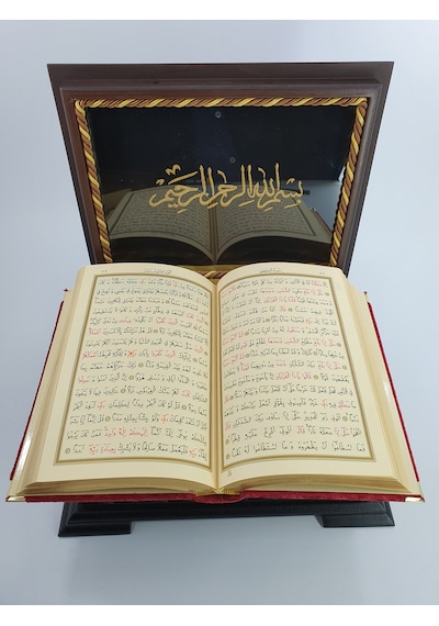 Kişiye Özel Ahşap Kutulu Lila Kadife Kuranı Kerim Hafız Boy-Sarı Kutu-
