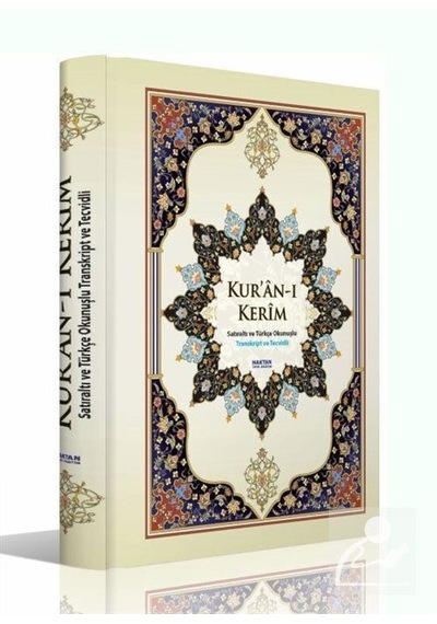 Kur'an-ı Kerim Satıraltı Türkçe Okunuşlu Transkriptli ve Tecvidli - Cami Boy- Haktan Yayınları
