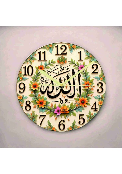 AA Shop Dini Allah Renkli Baskı Desenli Sayılı Hediyelik Ahşap Sessiz Tablo Duvar Saati 626 Çok Renkli