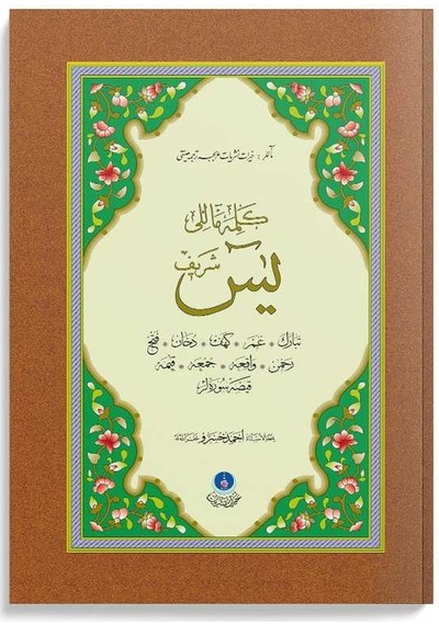 Rahle Boy Yasin-i Şerif Cüzü (Kelime Mealli)